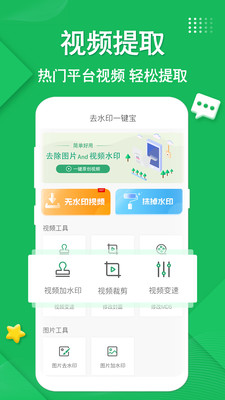無(wú)水印截圖欣賞