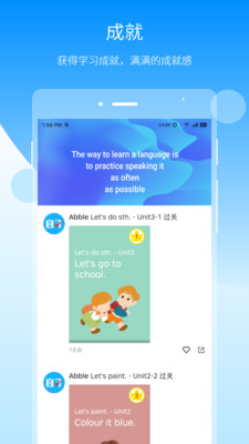 自習(xí)鴨截圖欣賞
