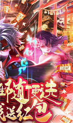 忍者學(xué)園開局SSS版截圖欣賞