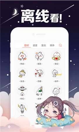 紅漫漫截圖欣賞