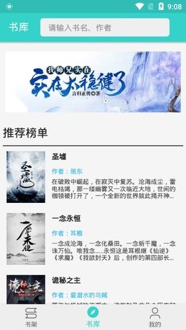 飛鳥免費(fèi)小說截圖欣賞