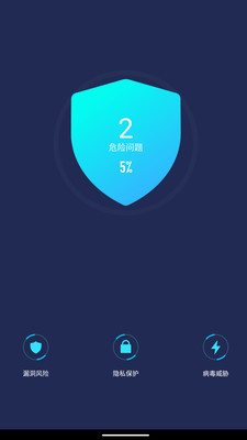 快清截圖欣賞
