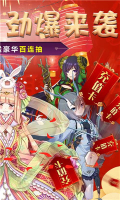 神騎世界無限版截圖欣賞