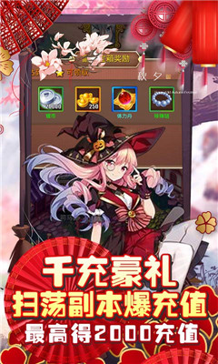 神騎世界無限版截圖欣賞