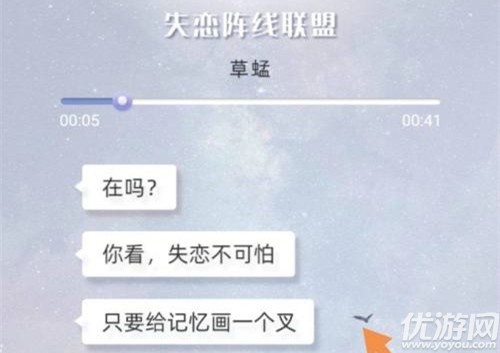 支付宝在吗是什么梗 支付宝口袋铃声在吗怎么操作