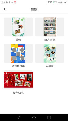 長(zhǎng)圖拼接拼圖截圖欣賞