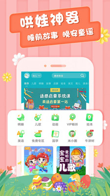 云貓兒歌故事截圖欣賞