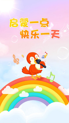 云貓兒歌故事截圖欣賞