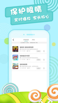 云貓兒歌故事截圖欣賞