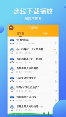 熊貓?zhí)焯旃适陆貓D欣賞