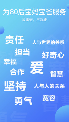 熊貓?zhí)焯旃适陆貓D欣賞