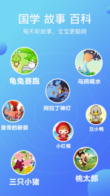 熊貓?zhí)焯旃适陆貓D欣賞