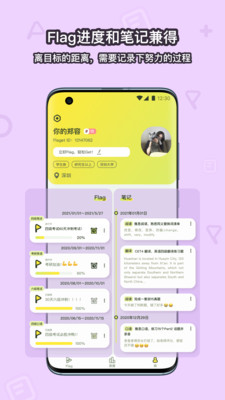 Flaget截圖欣賞