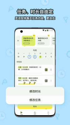 Flaget截圖欣賞