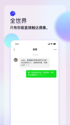 私飯截圖欣賞