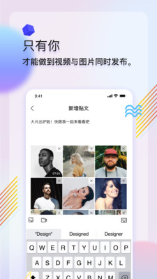 私飯截圖欣賞