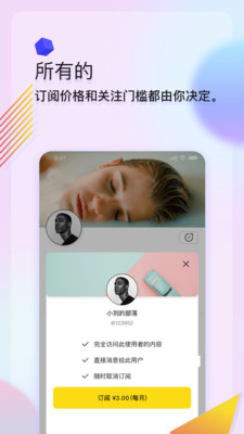 私飯截圖欣賞