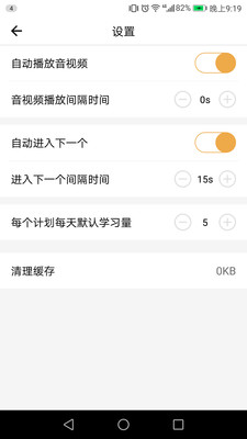 長學截圖欣賞