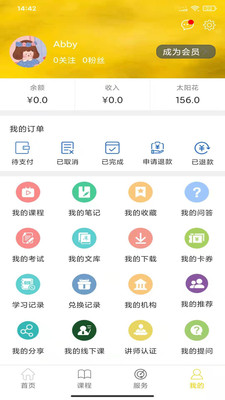 33UP英語(yǔ)截圖欣賞