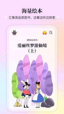夏末截圖欣賞