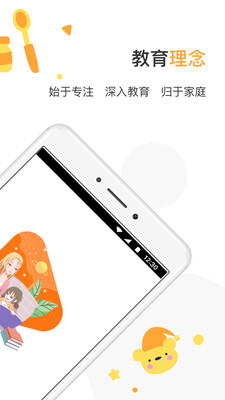 專注喵截圖欣賞