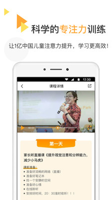 專注喵截圖欣賞