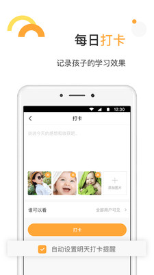 專注喵截圖欣賞