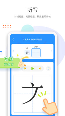 兩個黃鸝截圖欣賞