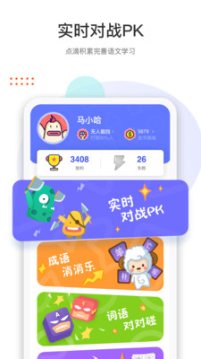 兩個黃鸝截圖欣賞