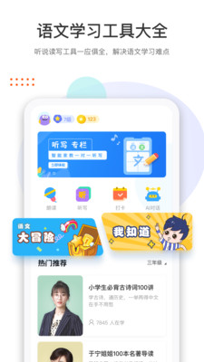 兩個黃鸝截圖欣賞