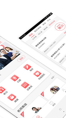 備考族雅思截圖欣賞