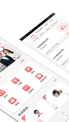 備考族托福sat截圖欣賞
