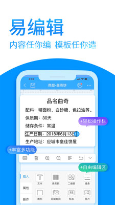 DLabel云標(biāo)簽截圖欣賞