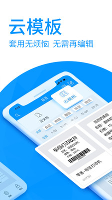 DLabel云標(biāo)簽截圖欣賞