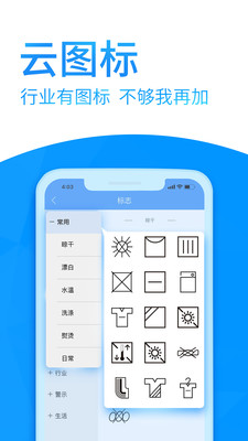 DLabel云標(biāo)簽截圖欣賞