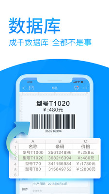 DLabel云標(biāo)簽截圖欣賞