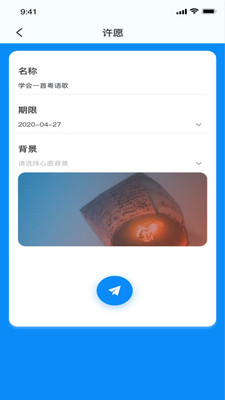 菠蘿蜜截圖欣賞