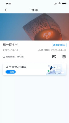 菠蘿蜜截圖欣賞