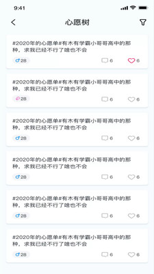 菠蘿蜜截圖欣賞