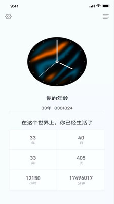 菠蘿蜜截圖欣賞