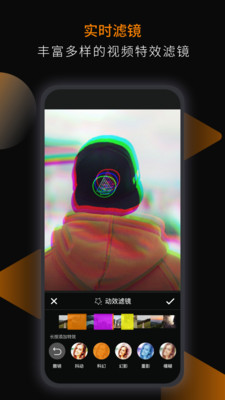 星頑半截圖欣賞