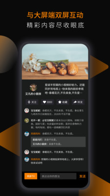 星頑半截圖欣賞