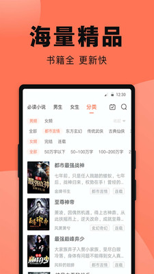 魚(yú)丸免費(fèi)小說(shuō)截圖欣賞