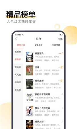 安娜讀書網(wǎng)截圖欣賞
