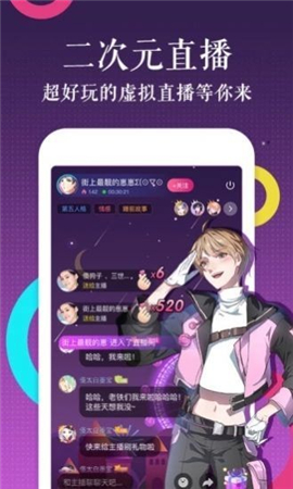可達(dá)漫畫截圖欣賞