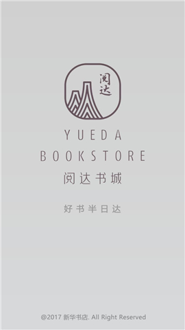 閱達(dá)書城截圖欣賞