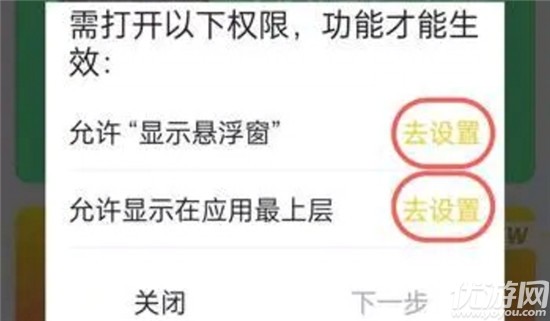 微信8.0透明背景图怎么设置 微信透明壁纸设置方法