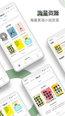 英語看書截圖欣賞