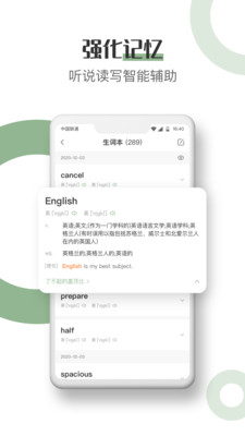英語看書截圖欣賞