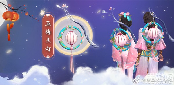 创造与魔法玉梅点灯背饰怎么得 创造与魔法花灯碎片获取方法